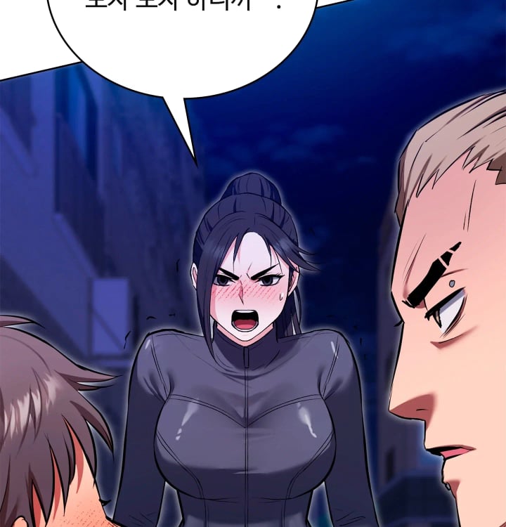 The Breeding Game has Become Reality Raw - Chapter 13 Page 107