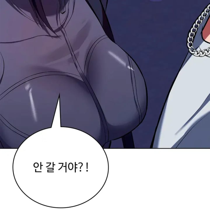The Breeding Game has Become Reality Raw - Chapter 13 Page 125