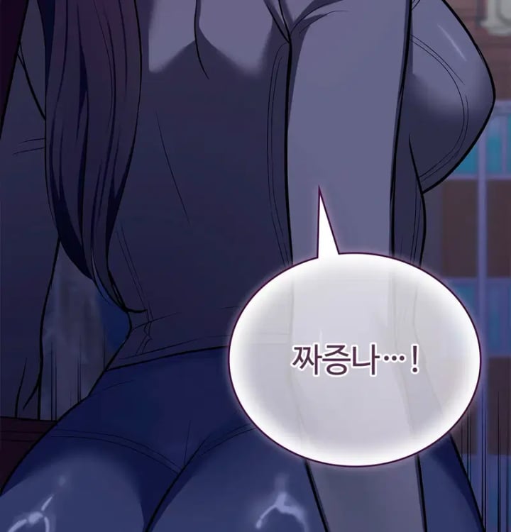 The Breeding Game has Become Reality Raw - Chapter 13 Page 135