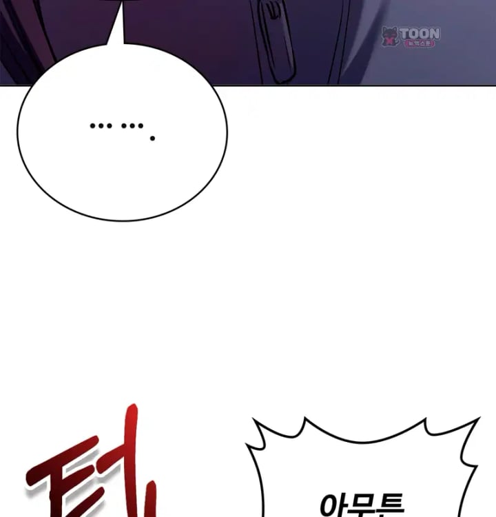 The Breeding Game has Become Reality Raw - Chapter 13 Page 40