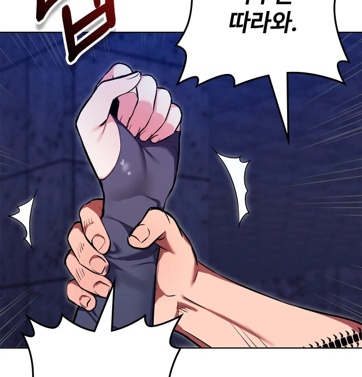 The Breeding Game has Become Reality Raw - Chapter 13 Page 41