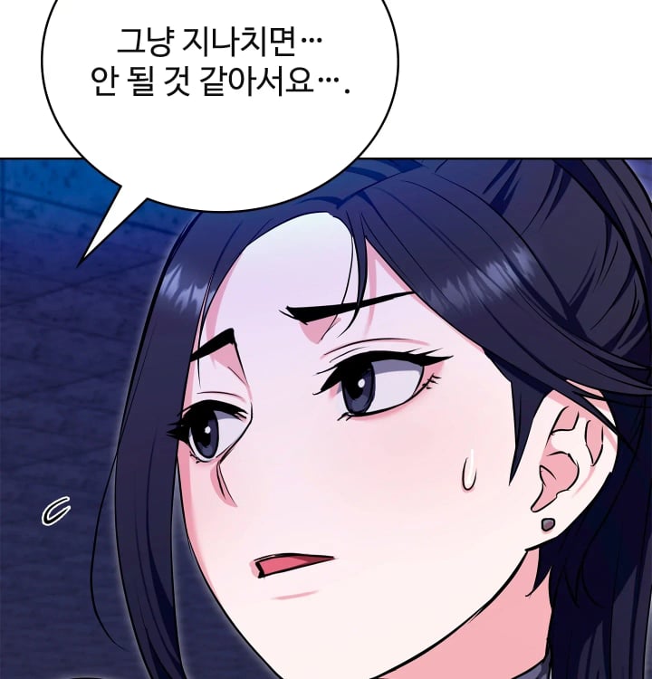 The Breeding Game has Become Reality Raw - Chapter 13 Page 63