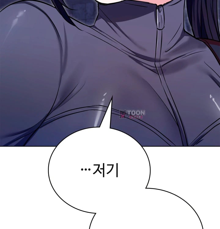The Breeding Game has Become Reality Raw - Chapter 13 Page 64