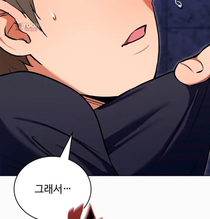 The Breeding Game has Become Reality Raw - Chapter 13 Page 78