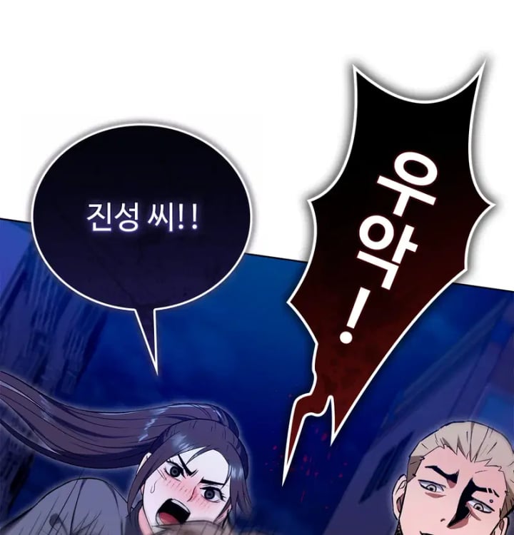 The Breeding Game has Become Reality Raw - Chapter 13 Page 83