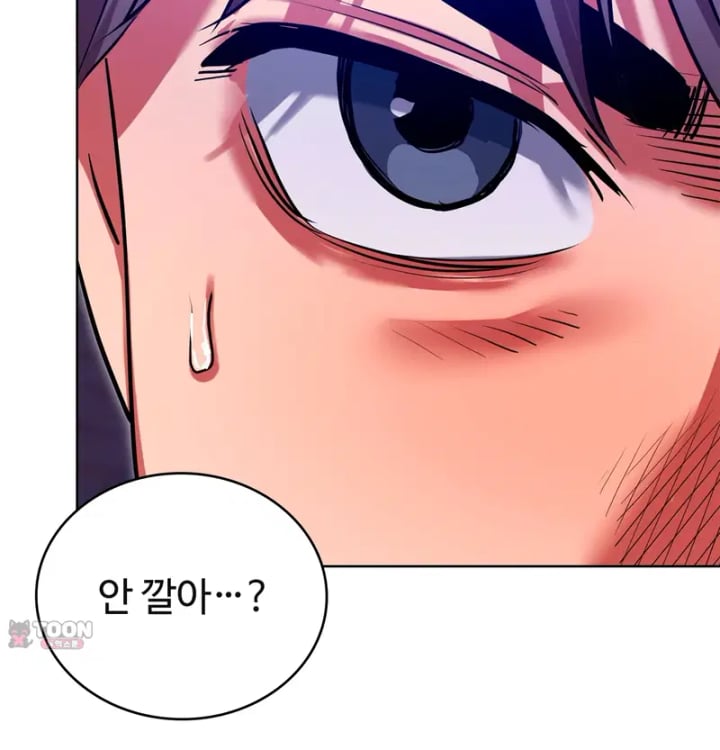 The Breeding Game has Become Reality Raw - Chapter 13 Page 98