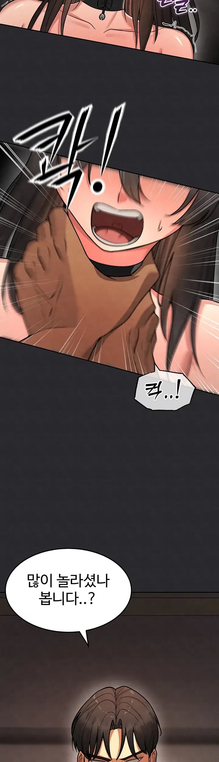 TS Punishment Raw - Chapter 12 Page 6