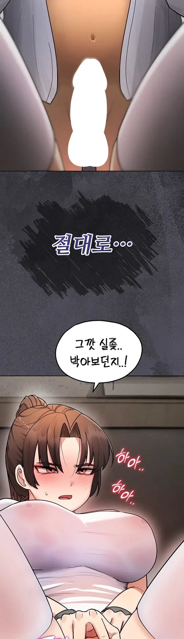 TS Punishment Raw - Chapter 4 Page 29