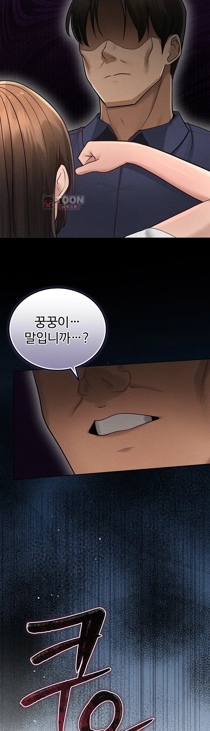 TS Punishment Raw - Chapter 7 Page 30