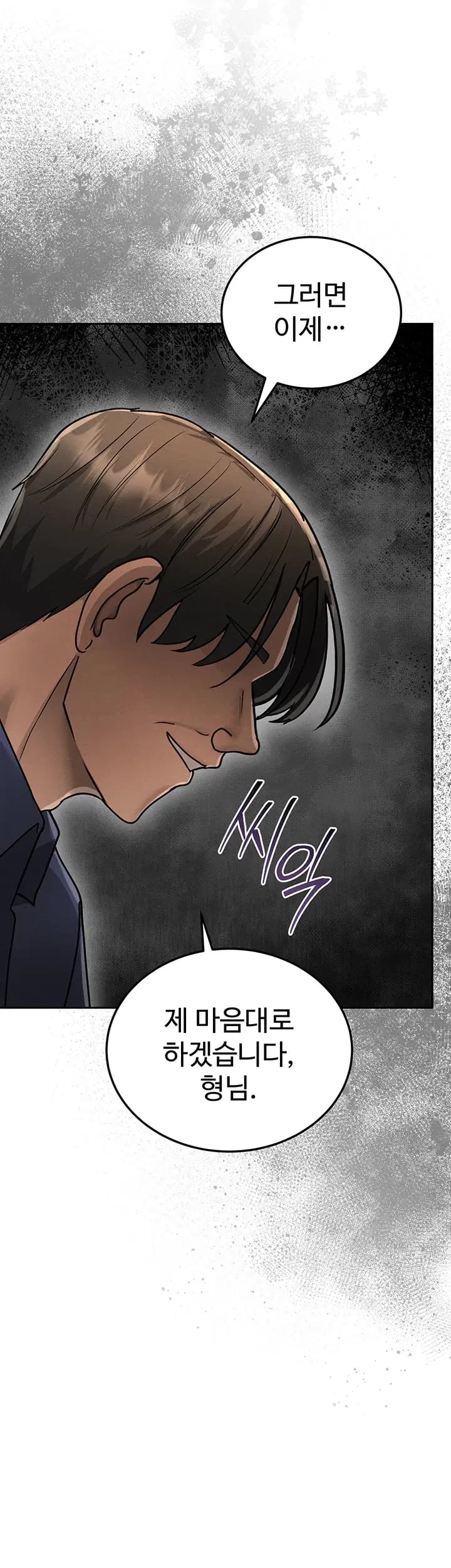 TS Punishment Raw - Chapter 7 Page 39