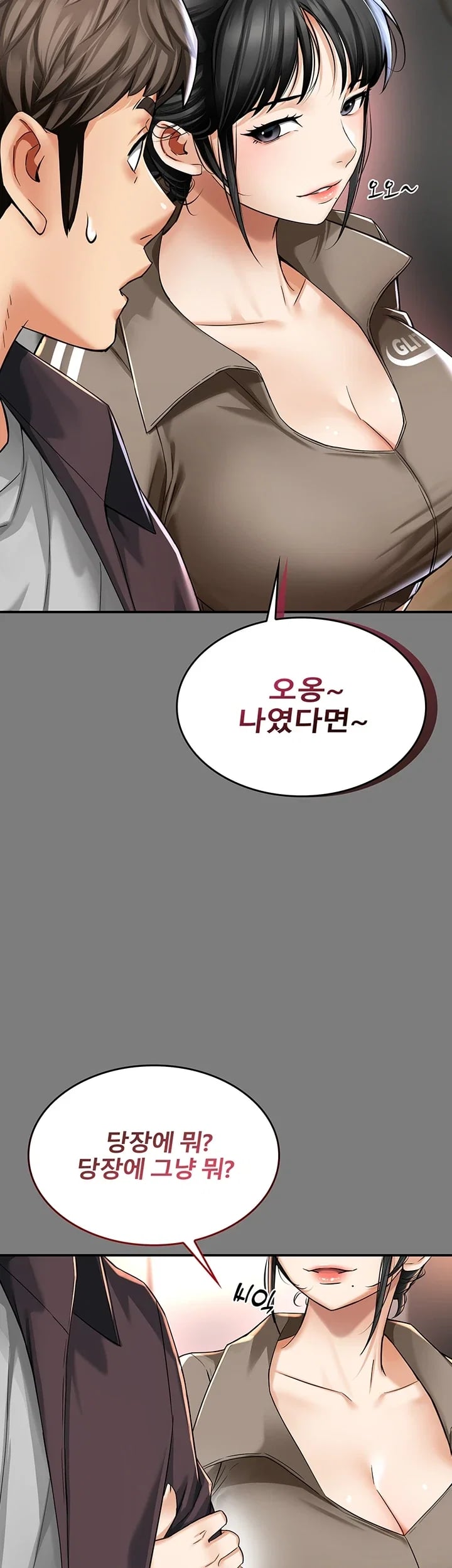 My Mom's Friend Raw - Chapter 8 Page 37