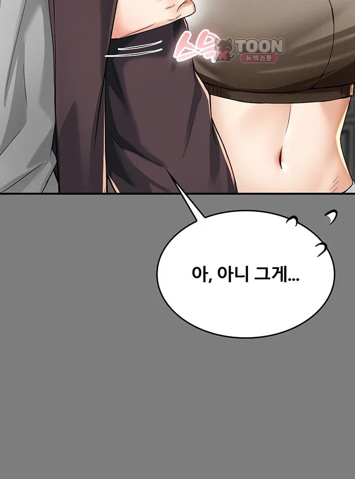 My Mom's Friend Raw - Chapter 8 Page 38