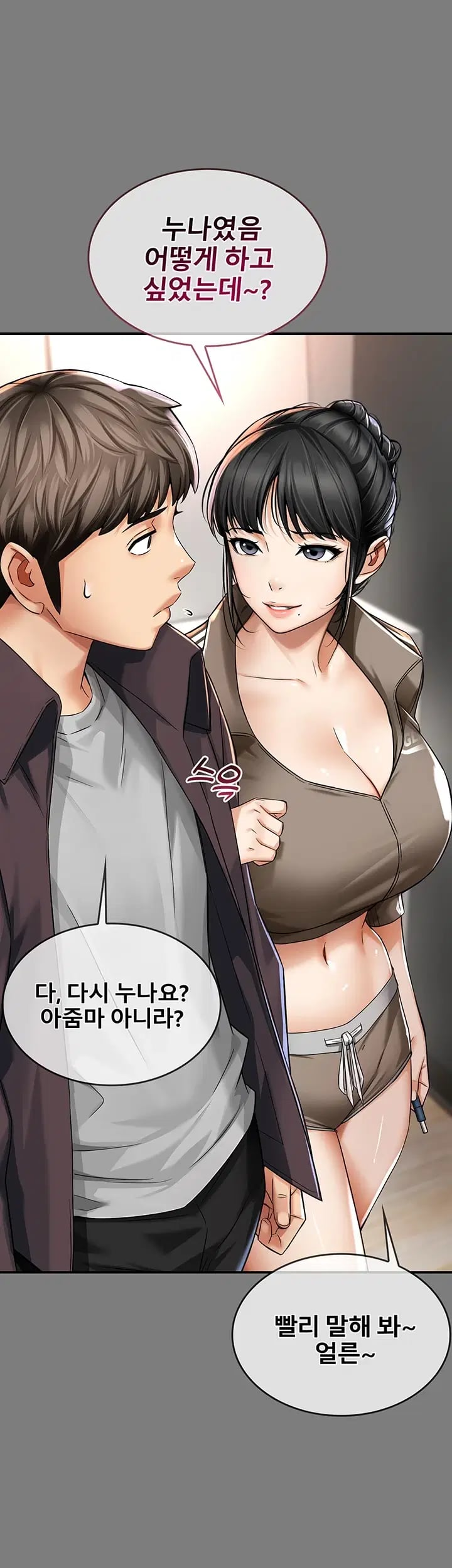 My Mom's Friend Raw - Chapter 8 Page 39