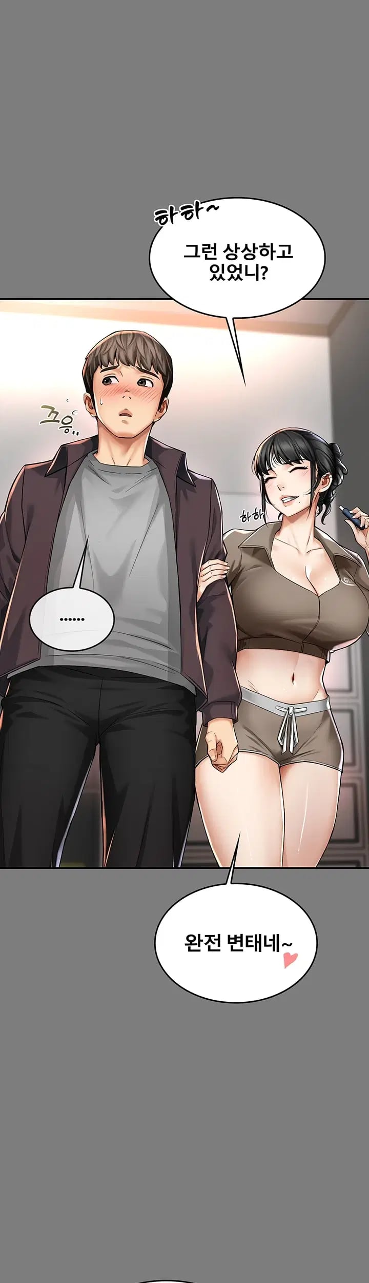 My Mom's Friend Raw - Chapter 8 Page 45