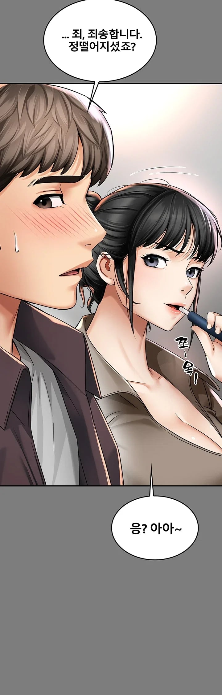 My Mom's Friend Raw - Chapter 8 Page 46