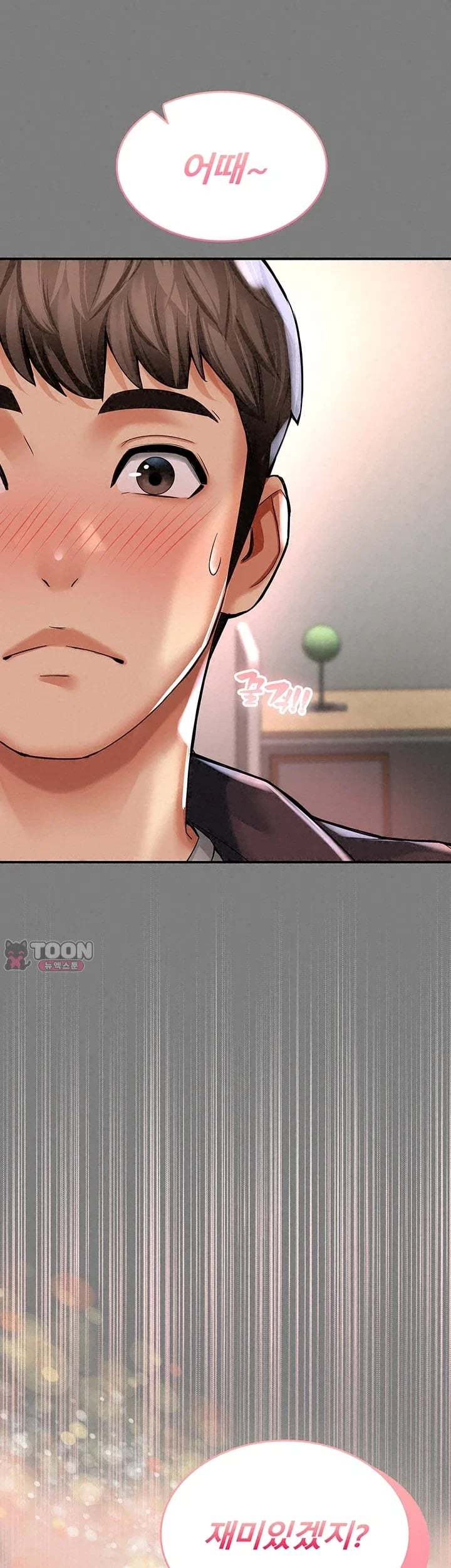 My Mom's Friend Raw - Chapter 8 Page 63