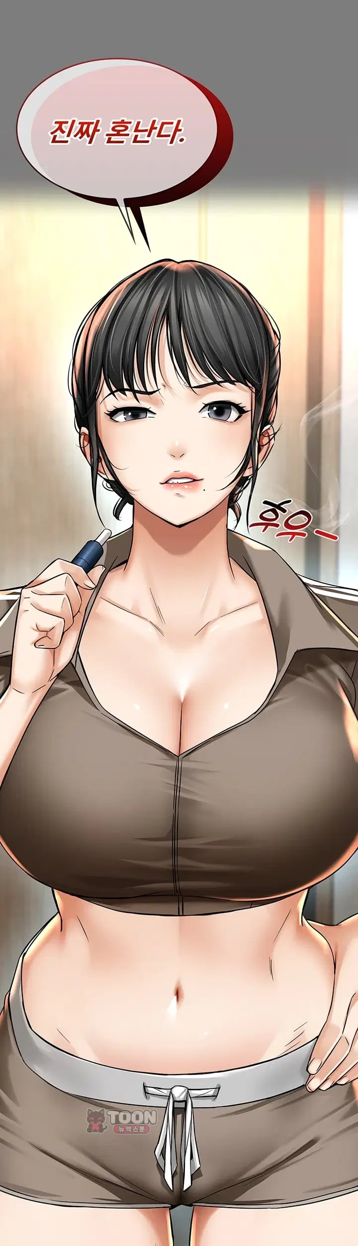 My Mom's Friend Raw - Chapter 9 Page 33