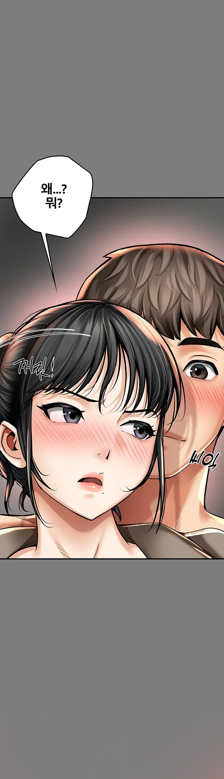 My Mom's Friend Raw - Chapter 9 Page 55