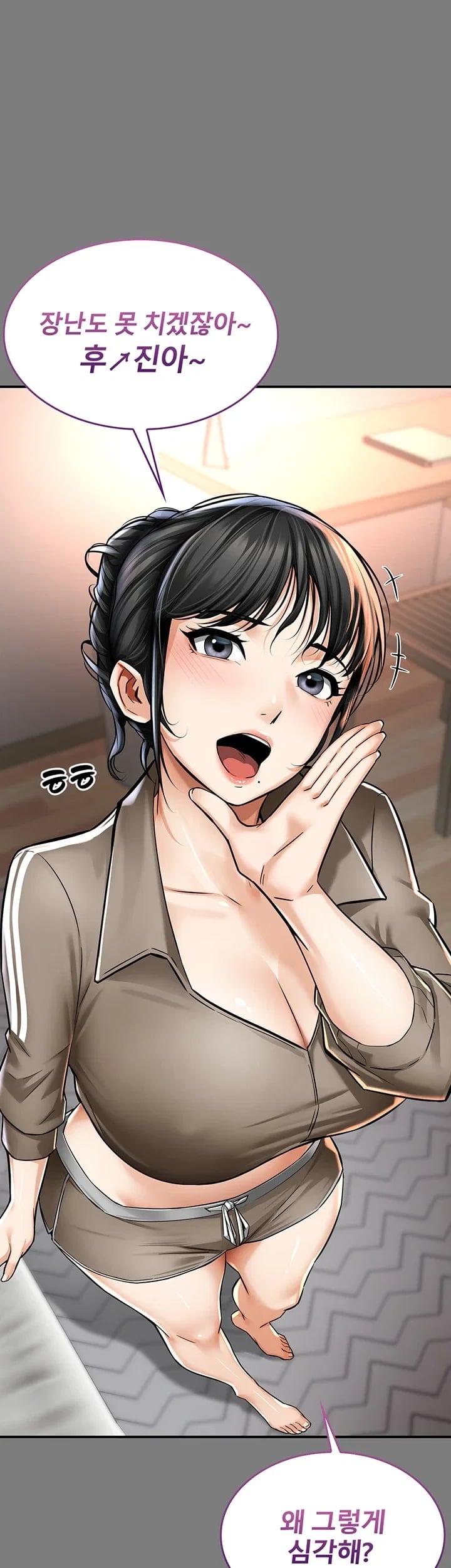 My Mom's Friend Raw - Chapter 9 Page 6