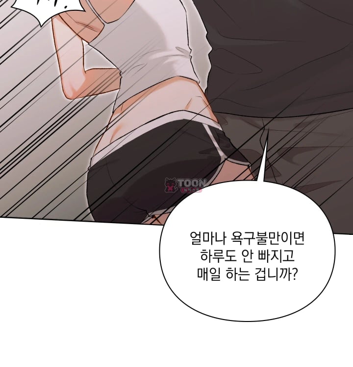 Rearing Log Raw - Chapter 10 Page 36