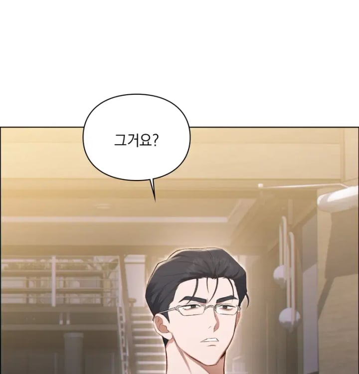 Rearing Log Raw - Chapter 10 Page 5