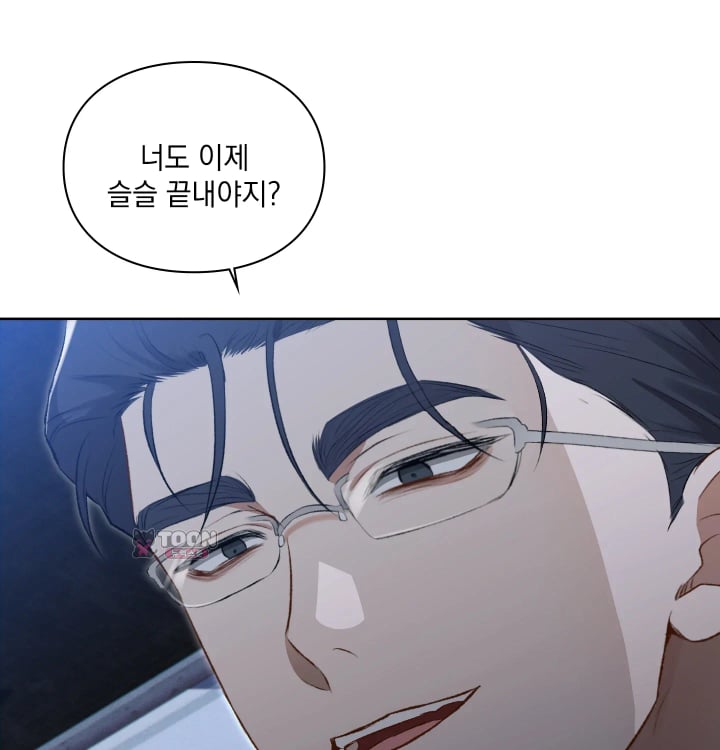 Rearing Log Raw - Chapter 12 Page 36