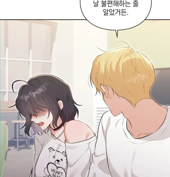 Rearing Log Raw - Chapter 13 Page 31