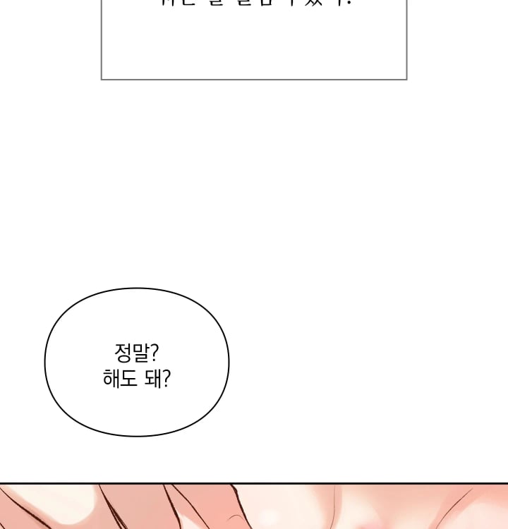 Rearing Log Raw - Chapter 14 Page 39
