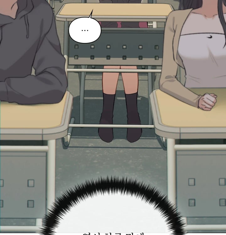 Rearing Log Raw - Chapter 16 Page 3