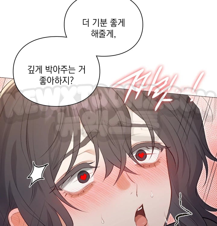 Rearing Log Raw - Chapter 16 Page 52