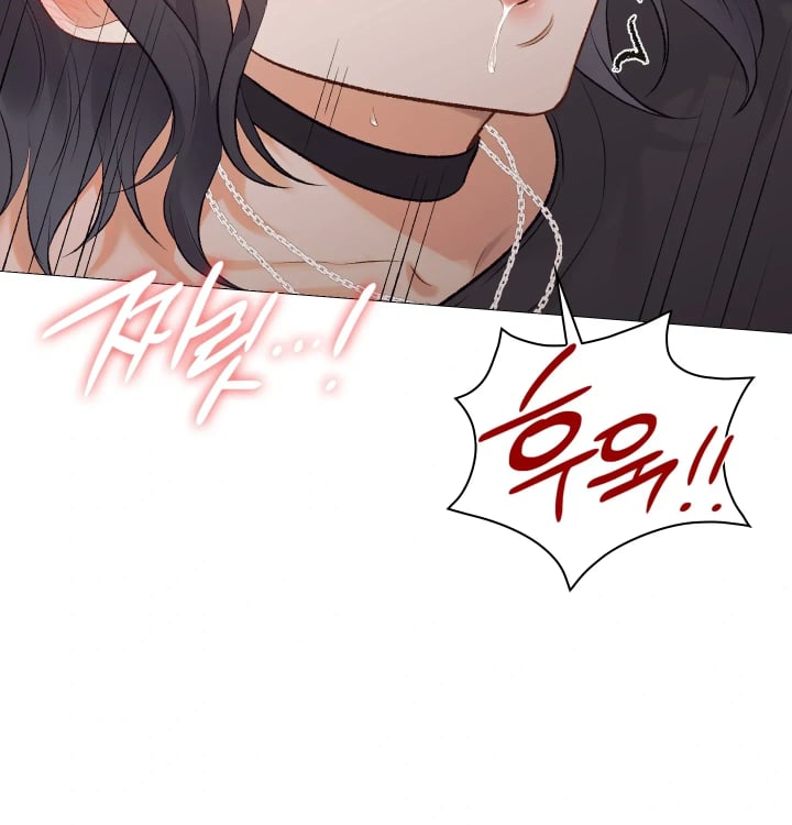Rearing Log Raw - Chapter 16 Page 53