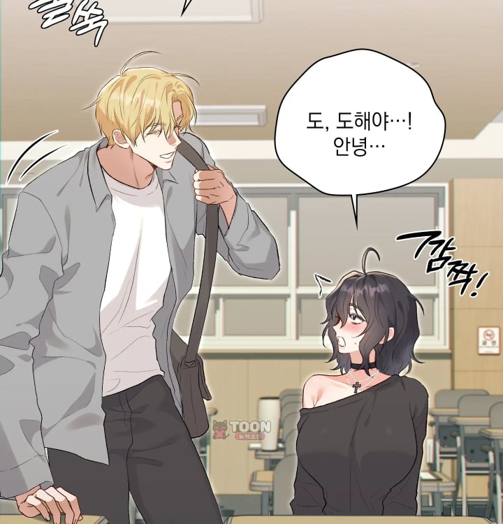 Rearing Log Raw - Chapter 16 Page 8