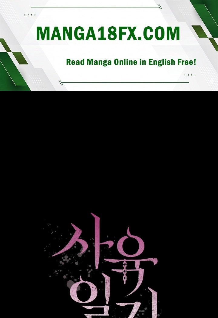 Rearing Log Raw - Chapter 17 Page 1