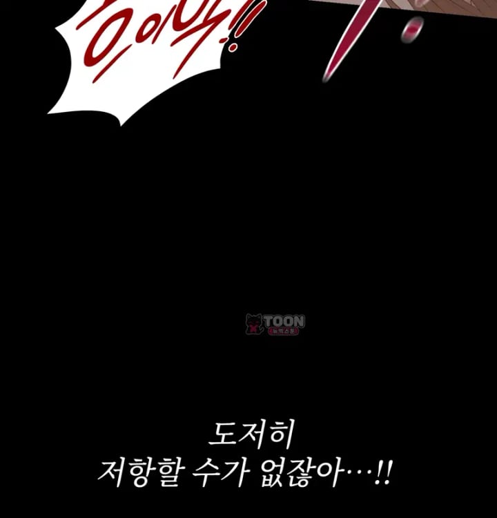 Rearing Log Raw - Chapter 18 Page 32