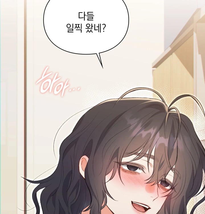 Rearing Log Raw - Chapter 19 Page 15