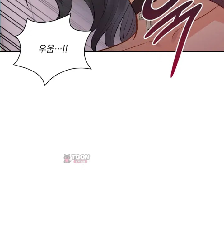 Rearing Log Raw - Chapter 19 Page 28