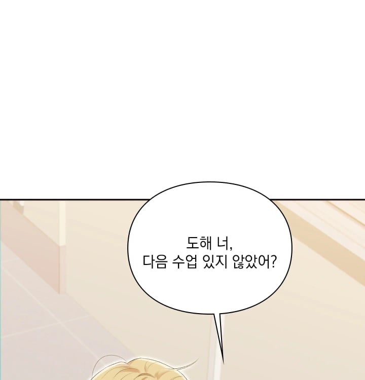 Rearing Log Raw - Chapter 19 Page 3