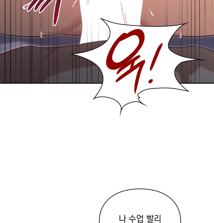 Rearing Log Raw - Chapter 19 Page 31