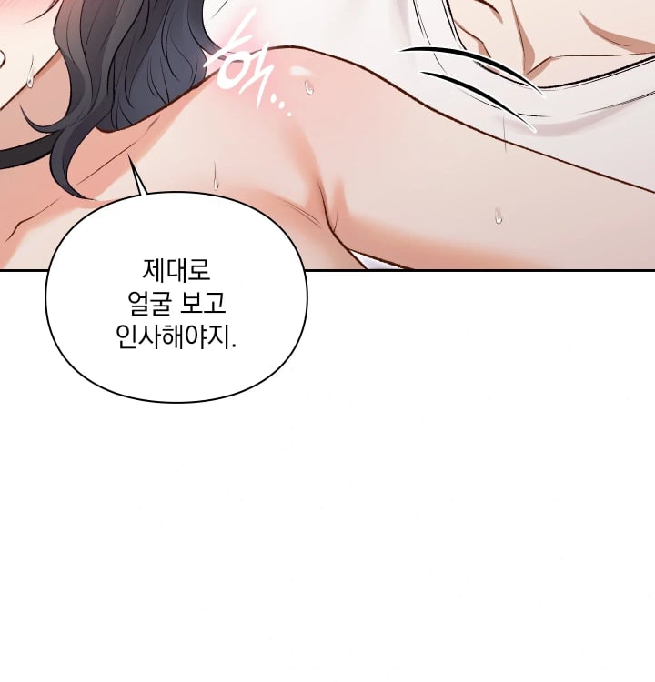 Rearing Log Raw - Chapter 19 Page 37