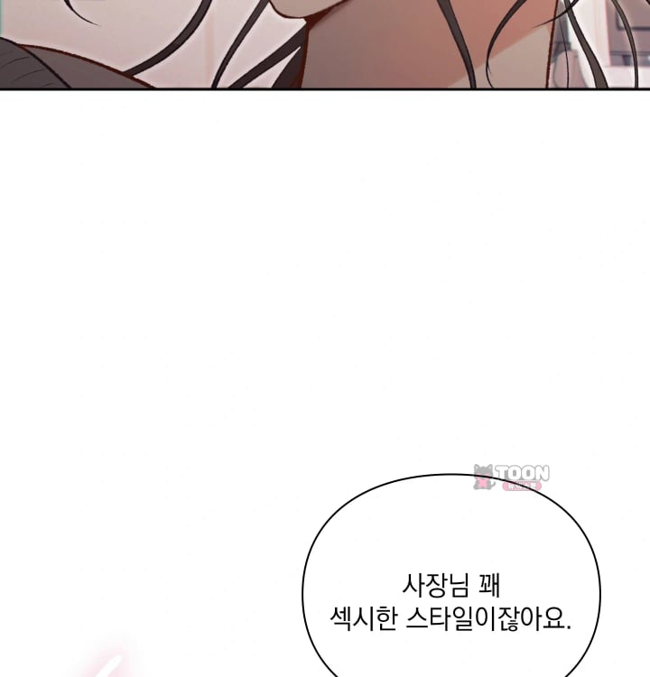 Rearing Log Raw - Chapter 21 Page 32