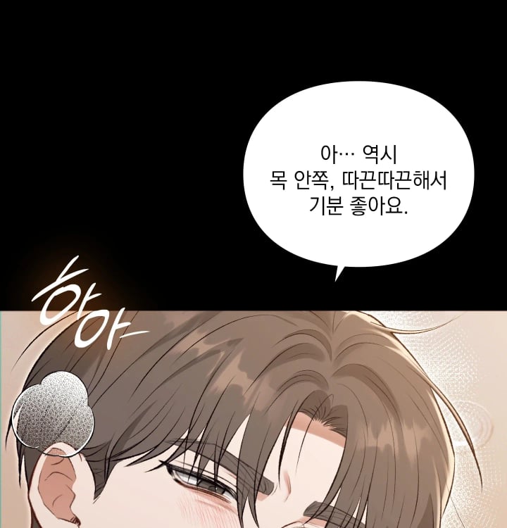 Rearing Log Raw - Chapter 22 Page 19