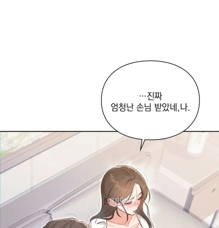Rearing Log Raw - Chapter 24 Page 10