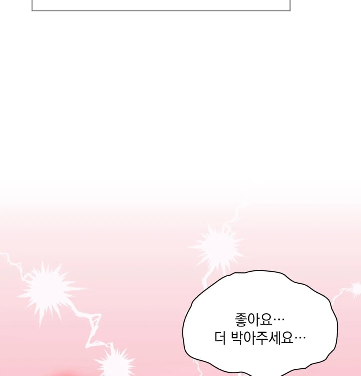 Rearing Log Raw - Chapter 4 Page 41