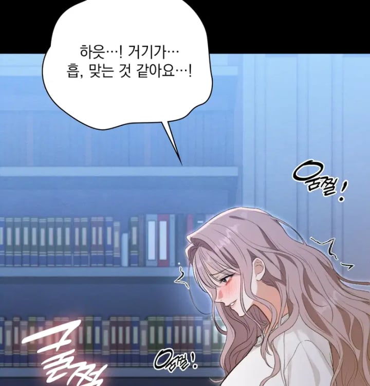 Rearing Log Raw - Chapter 6 Page 29