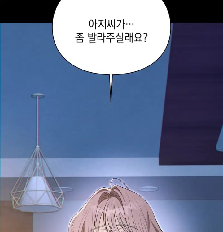 Rearing Log Raw - Chapter 6 Page 9