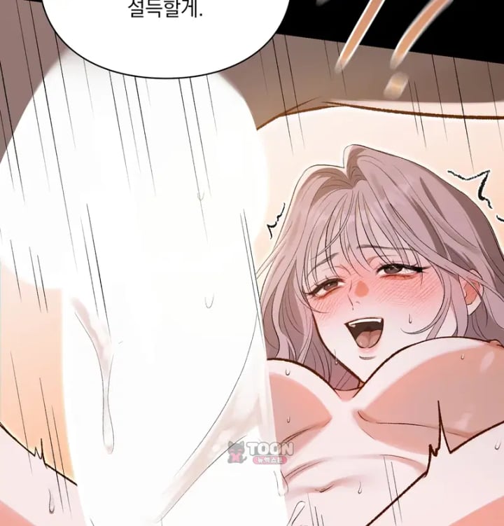 Rearing Log Raw - Chapter 7 Page 28