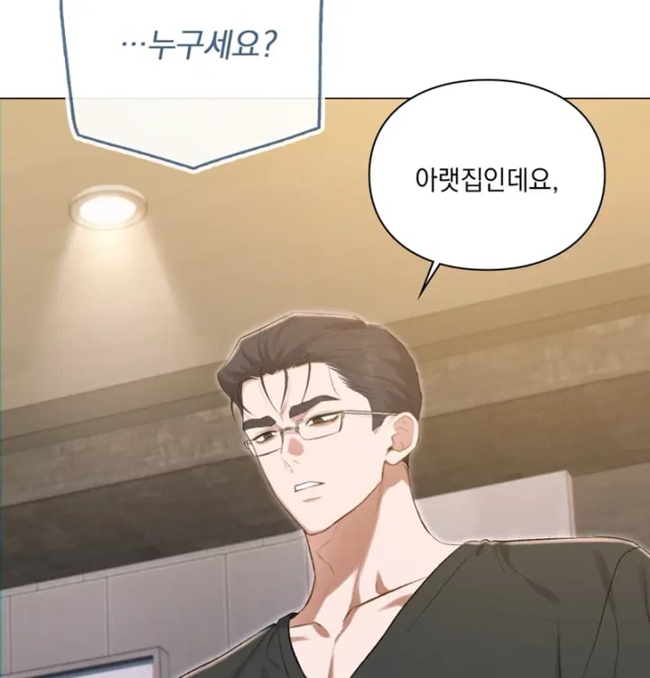 Rearing Log Raw - Chapter 9 Page 19