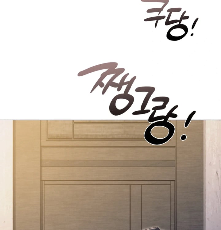 Rearing Log Raw - Chapter 9 Page 25