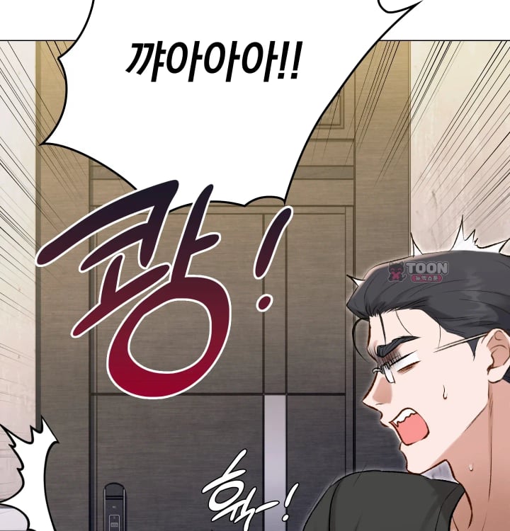 Rearing Log Raw - Chapter 9 Page 42