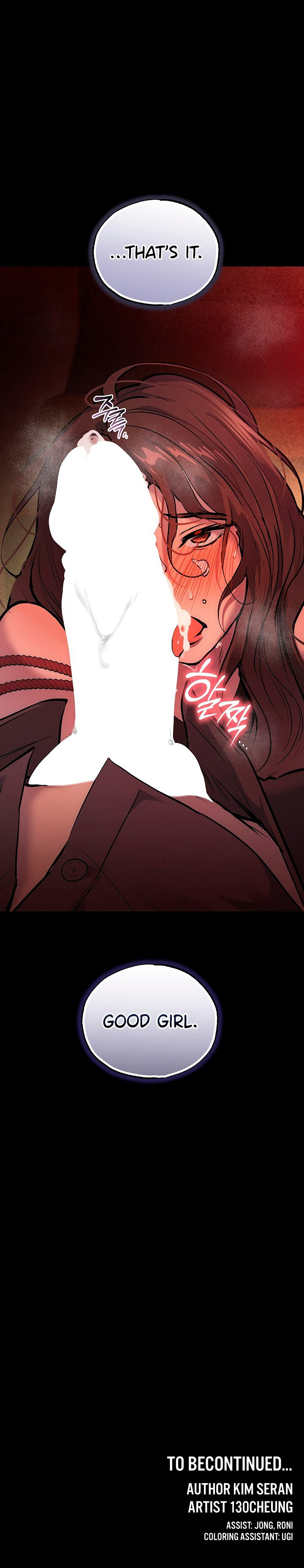 First-Class Seat to the Abyss - Chapter 5 Page 22